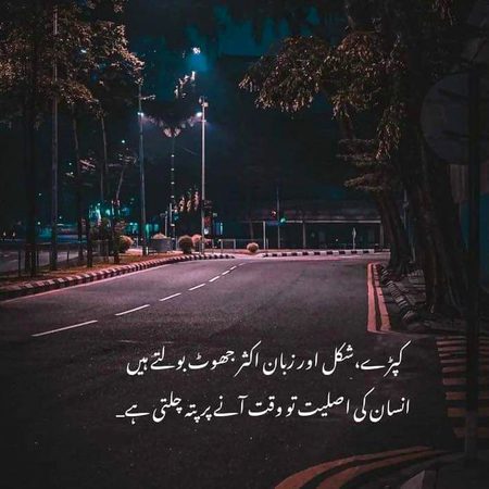 Attitude Poetry image