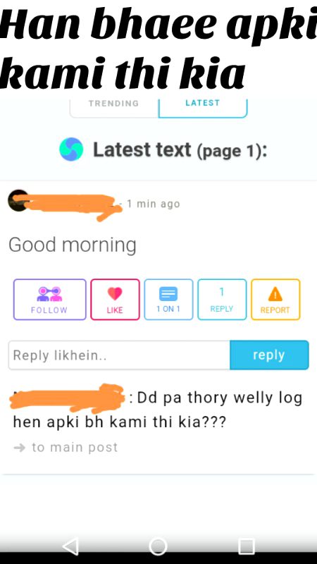 Han bhaee apki kami thi
