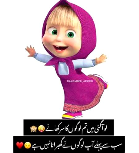 Jokes image