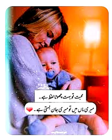 Romantic Poetry image