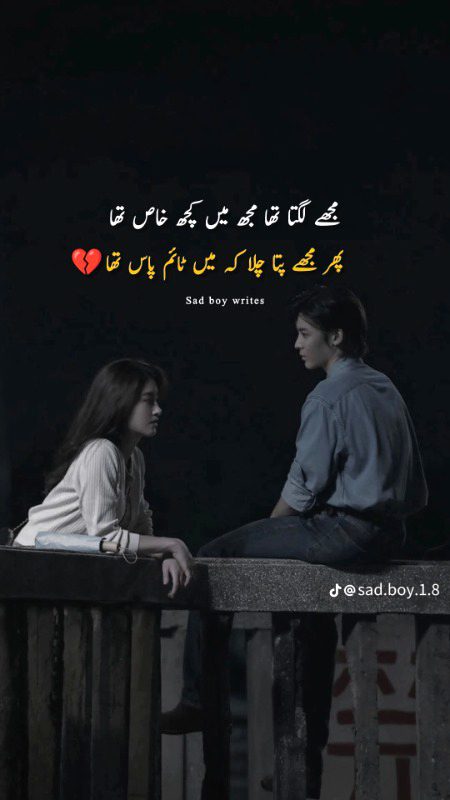 Sad Poetry image