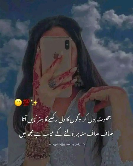 Attitude Quotes image