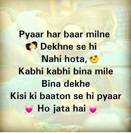 Romantic Poetry image