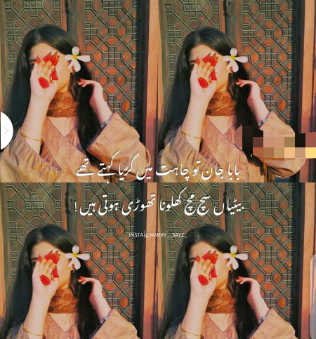 Sad Poetry image