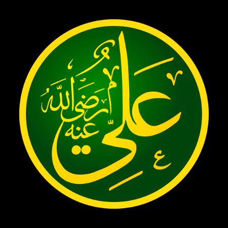 Asslam o alikum