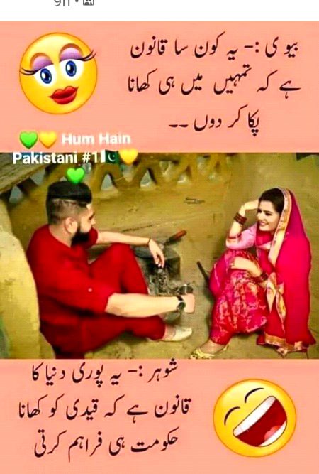 Jokes image