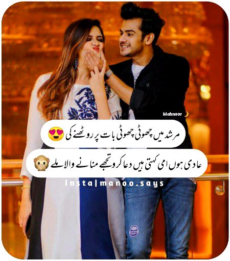Jokes image