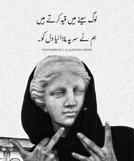 Sir pa charha lea💔🥀