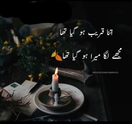 روح کی دھجیاں بکھیر کے کہا جاتا ہے کہ خوش رہیں ۔💔💔💔💔💔😭😭😭