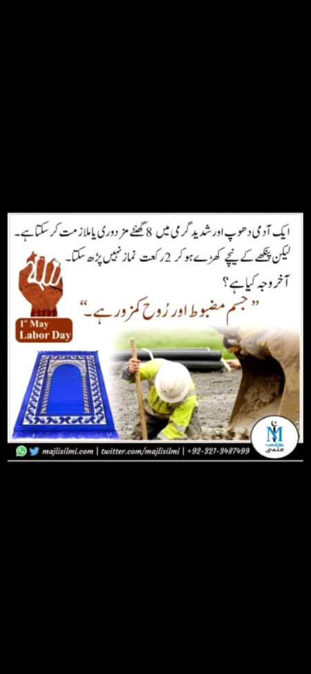 *ہدایت* سننےمیں لفظ چھوٹا ہے لیکن معنی بہت بڑےرکھتا ہے،یہ اسی انسان کوملتی ہےجو ڈھونڈتا ہے اور اسے پانے کی کوشش کرتا ہے،جوپا لیتا ہے، وہ غنی ہو جاتا ہے، اس لیے کچھ اور مانگیں یا نا مانگیں، *ہدایت* ضرور مانگا کریں،یہ بھی صرف انھی کو حاصل ہوتی ہے جنہیں رب العالمین اپنا قرب دینا چاہتا ہےاللہ کریم ہمیں بھی اپنے انھی قریبی لوگوں میں شامل کرے
آمِیْن یَارَبَّ الْعَالَمِیْنَ