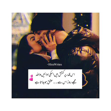 Romantic Poetry image