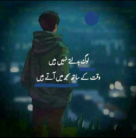 Sad Poetry image