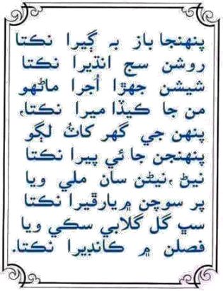 For All try to read and understand this