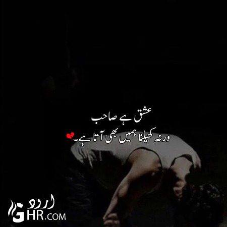 Attitude Poetry image