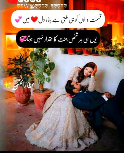 Romantic Poetry image