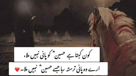 Islamic Quotes image