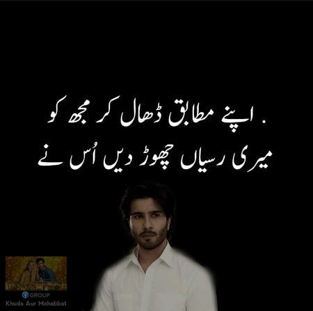 Allah paak Ap subko Khush rakhy