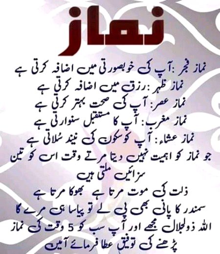 Nmaz KY faidy