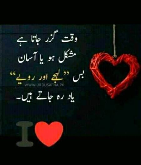 Sad Poetry image