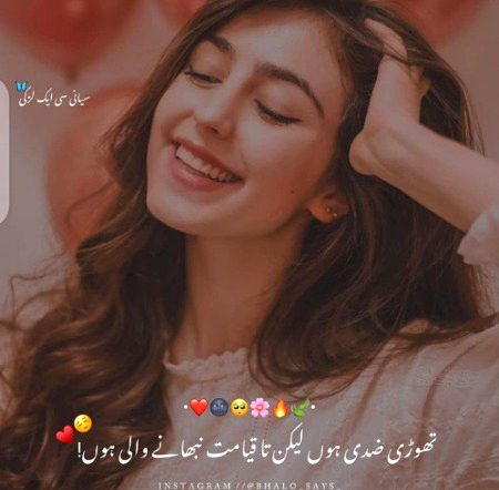 Romantic Poetry image
