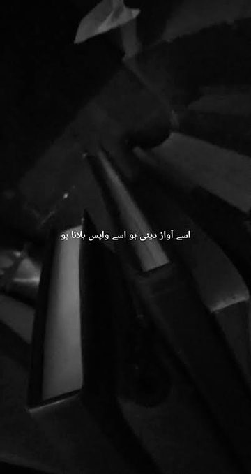 😔💔😢💔😑ہمیشہ دیر کر دیتا ہوں میں