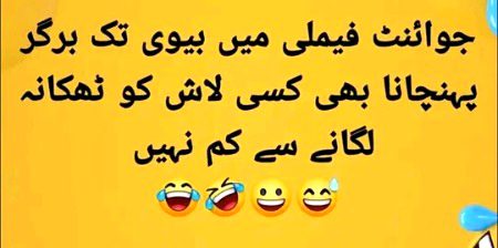 Jokes image
