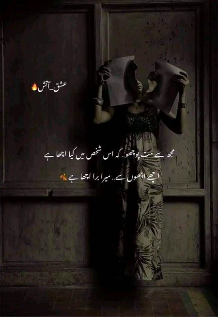 Sad Poetry image