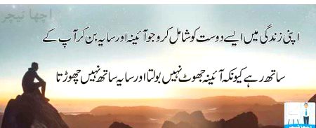 اَلسَلامُ عَلَيْكُم وَرَحْمَةُ اَللهِ وَبَرَكاتُهُ
