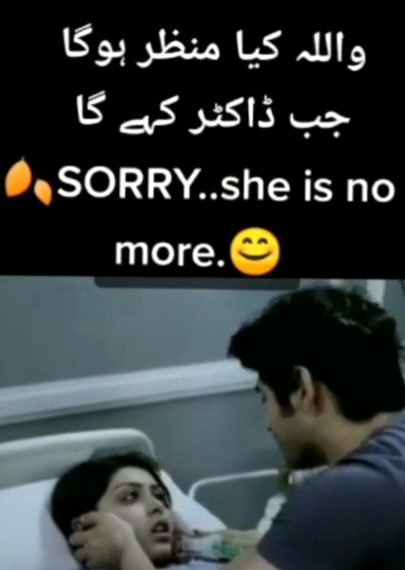 Sad Poetry image