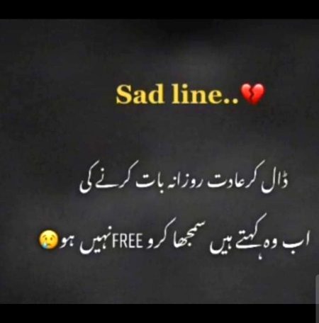 Sad Poetry image