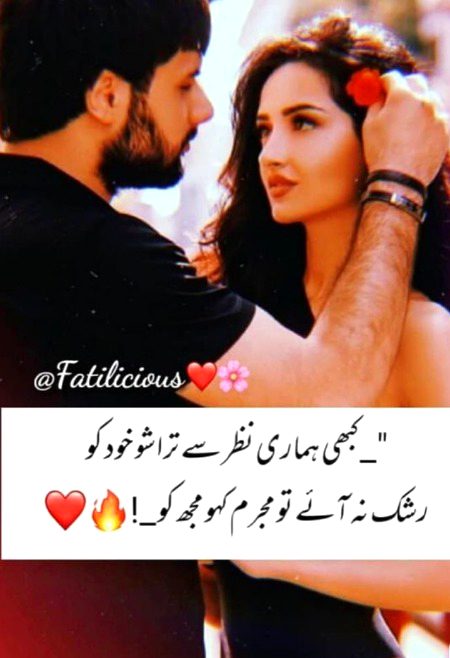 Romantic Poetry image