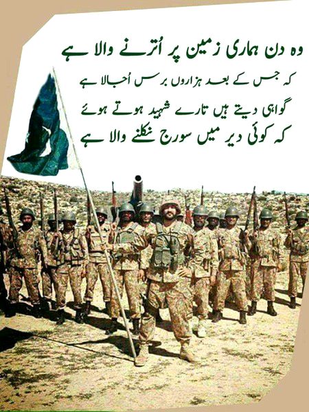ALLAH pak ap log ko new sall men bht ziyada khushiyn aata kry AAMEEN SUM AAMEEN FOR YOU HASAAN..🤲🏽😊