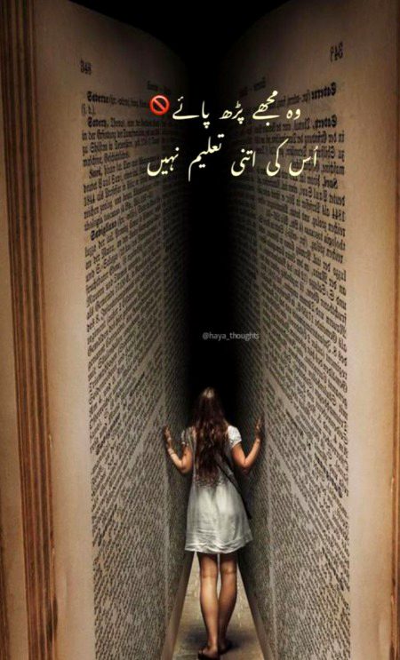 Attitude Poetry image