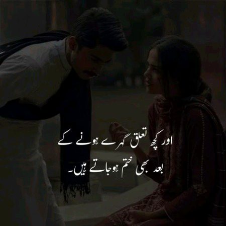 Sad Poetry image