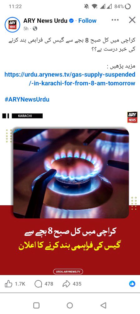 New year 2026 ki khushi mai..