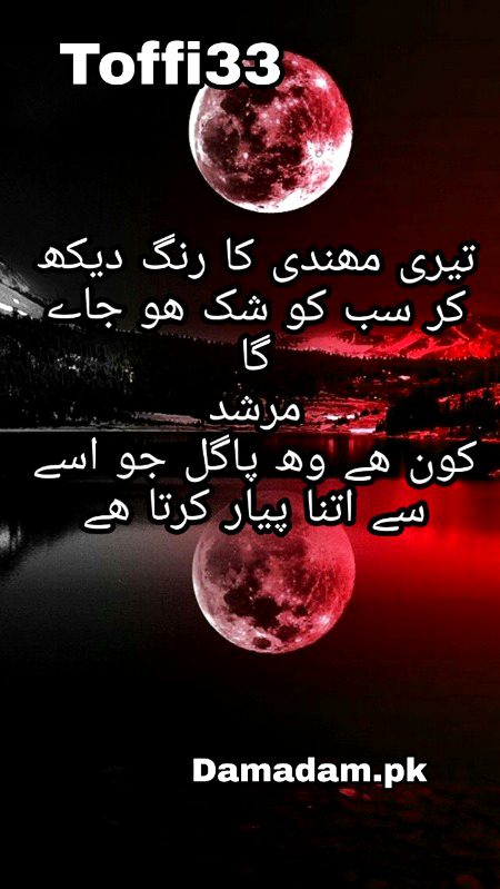 Romantic Poetry image