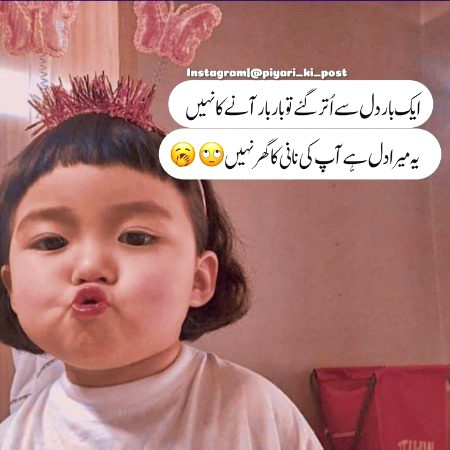 Attitude Poetry image