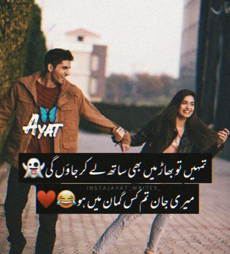 Romantic Poetry image