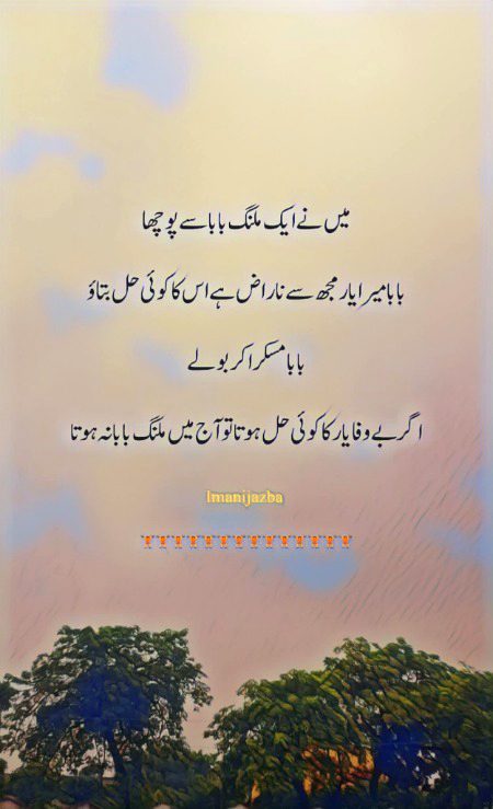 Dil ki bhol bhuliaaan abhi 
HIDE