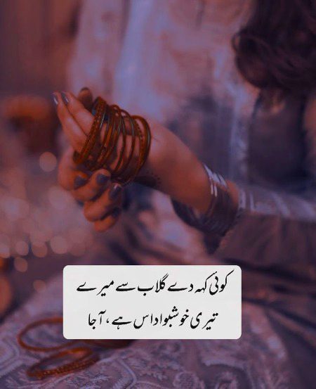 Sad Poetry image