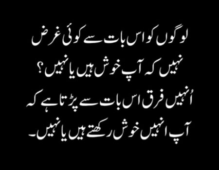 Btt to sahi hai pr ye log 😔