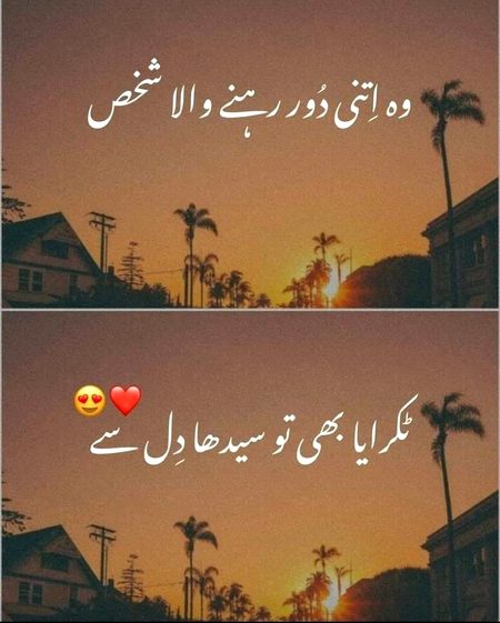 Romantic Poetry image