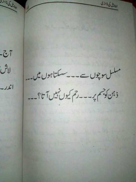 Sad Poetry image