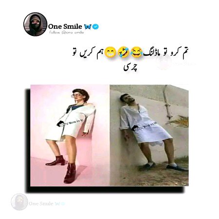 Memes & Satire image