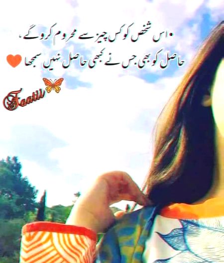 Attitude Quotes image