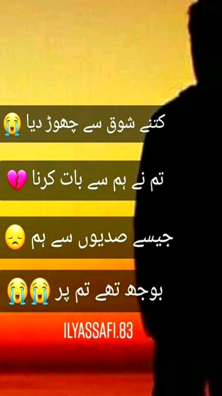 وہ سلیقے سے ہوئے ہم سے گریزاں ورنہ
لوگ تو صاف محبت میں مُکرتے دیکھے