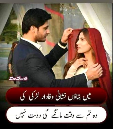 Romantic Poetry image