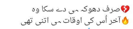 owqat he itni thi 💁