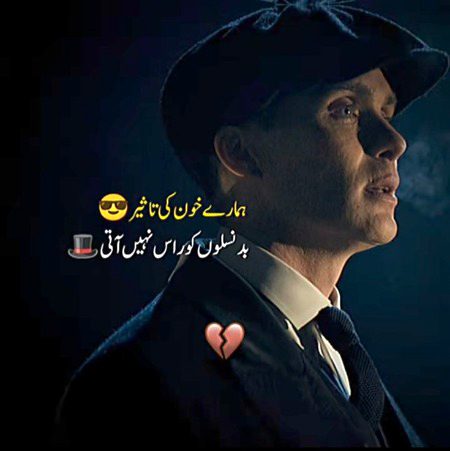 Attitude Quotes image