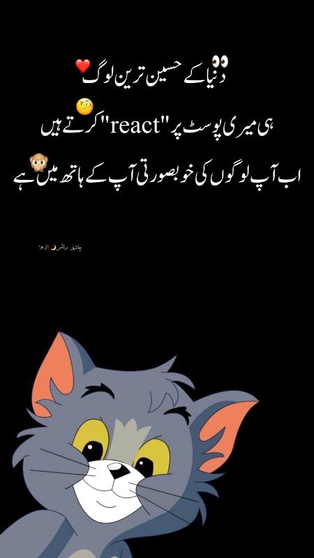 Jokes image